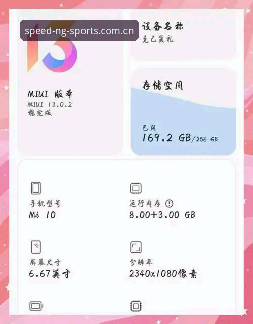 NG体育设备兼容 NG体育设备兼容详解:从下载到流畅体验的完整指南