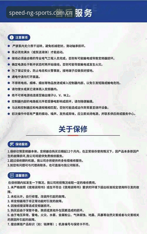 ng体育版本适配安全吗 深度揭秘:ng体育版本适配安全吗?从用户反馈到技术细节的全面解析