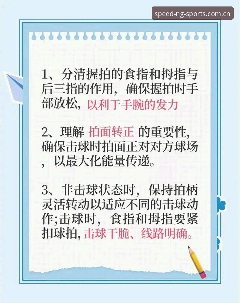 新手必备：从零开始掌握ng体育平台连接的实战经验分享